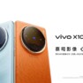 Celular Vivo X100 Pro